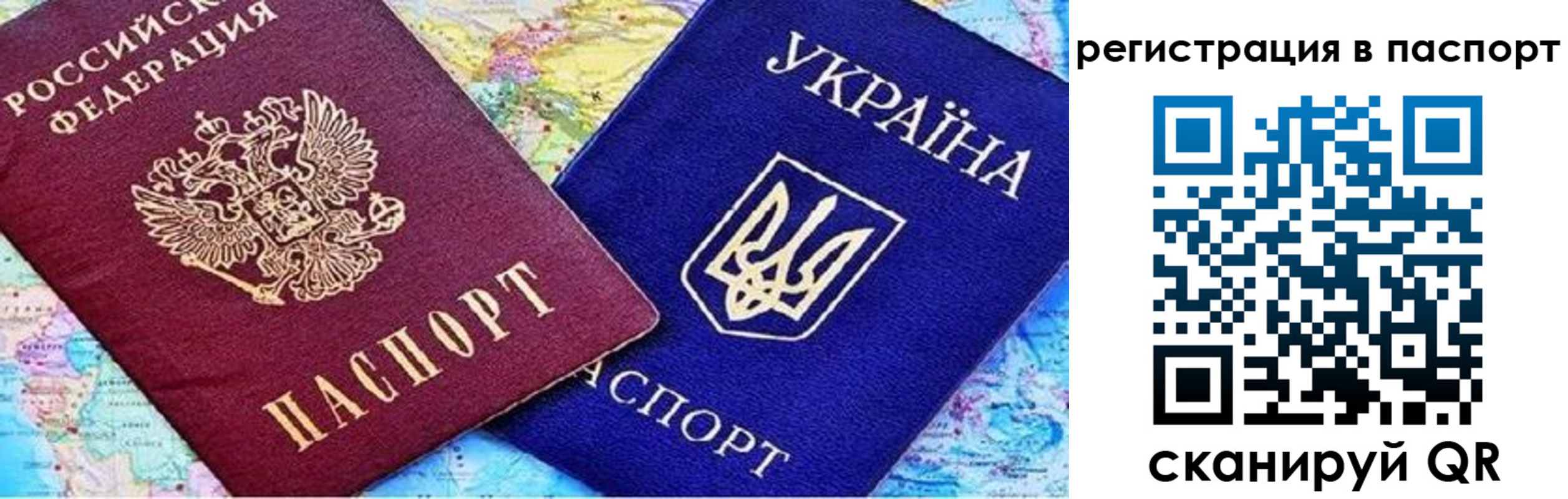 прописка гарантия в Урени
